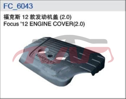 For Ford 7022012 Focus Hatchback&nbsp;engine Cover2.0)&nbsp;, Ford  Car Parts, Focus Car Part-