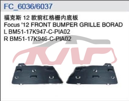 For Ford 7022012 Focus Hatchback&nbsp;front Bumper Grille Borad&nbsp;l Rm51-17k947-c-pia02                  R Bm51-17k946-c-pia02, Ford   Car Body Parts, Focus Automobile Parts-L RM51-17K947-C-PIA02                  R BM51-17K946-C-PIA02