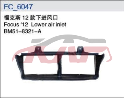 For Ford 7022012 Focus Hatchback&nbsp;lower Air Inlet&nbsp;bm51-8321-a, Focus Car Accessories Catalog, Ford  Car Lamps-BM51-8321-A
