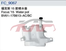 For Ford 14802015 Foucs&nbsp;water Pot&nbsp;bv61-17b613-ac/bc, Focus Auto Body Parts Price, Ford   Automotive Parts-BV61-17B613-AC/BC