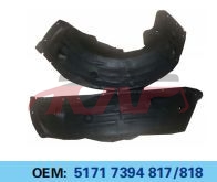 For Bmw 3661g01 2017-2024&nbsp;inner Fender&nbsp;51717394817   51717394818, X3 Car Pardiscountce, Bmw  Auto Parts-51717394817   51717394818