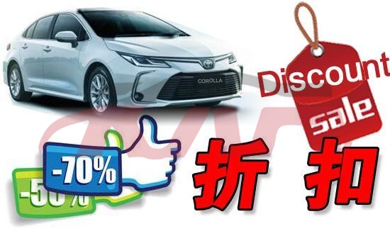 For Part Market584all &nbsp;discount, Other Expenses&nbsp;, Part Market Car Lamps,   Automotive Parts-