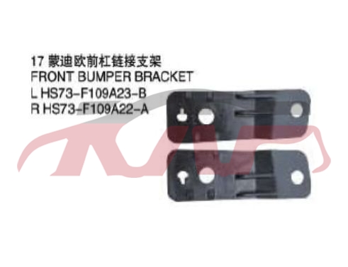 For Ford 16712017 Mondeo/fusion&nbsp;front Bumper Bracket&nbsp;hs73-f109a23-b    Hs73-f109a22-a        Hs73-f109a22-a    Hs73-f109a23-a, Mondeo/fusion Carparts Price, Ford  Auto Lamps-HS73-F109A23-B    HS73-F109A22-A        HS73-F109A22-A    HS73-F109A23-A