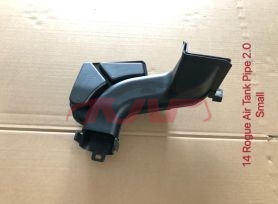 For Nissan 8872014 X-trail/rogue&nbsp;air Pot Small&nbsp;, X-trail Rogue) Car Parts, Nissan  Air Tank For Car-