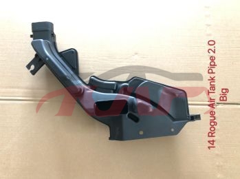 For Nissan 8872014 X-trail/rogue&nbsp;air Pot Small&nbsp;, X-trail Rogue) Auto Parts, Nissan  Air Tank For Car-