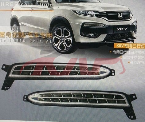 For Honda 8582015 xrv Ru1&nbsp;daytime Running Lamp Monochrome&nbsp;, Vezel Xrv Automotive Parts, Honda  Auto Lamp-