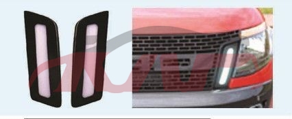 For Ford 10982012 Ranger&nbsp;daytime Running Light&nbsp;, Ranger Car Accessorie, Ford  Auto Grilles-