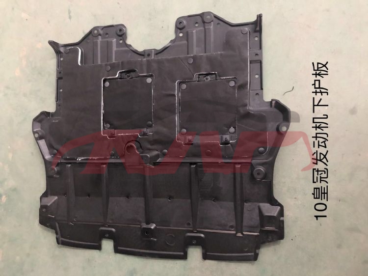 For Toyota 2642009 Crown&nbsp;enginecover,down,25,fdjxhb&nbsp;, Crown  Accessories, Toyota  Engine Cover-