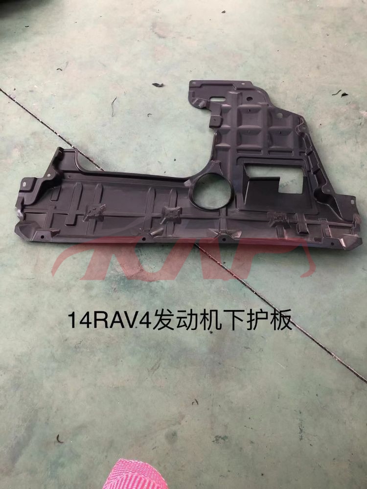 For Toyota 2412014-2015 Rav4&nbsp;enginecover,down,25,fdjxhb&nbsp;51410-or070, Rav4 Automotive Parts, Toyota  Car Parts-51410-OR070