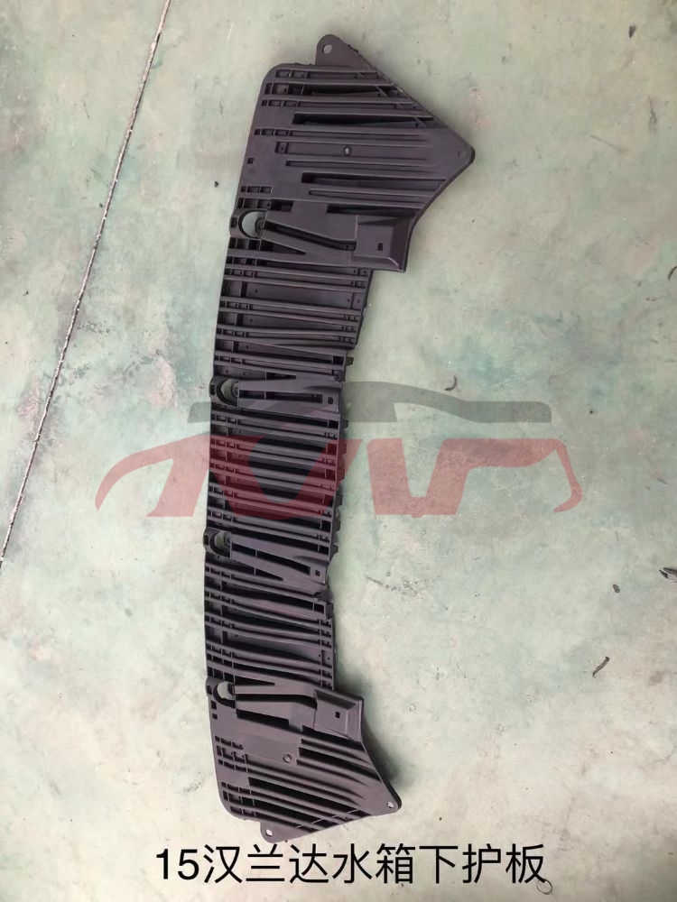 For Toyota 2452015-2017 Highlander&nbsp;water Tank Cover Down&nbsp;51451-oe030, Toyota  Tank Guard, Highlander Automotive Accessorie-51451-OE030