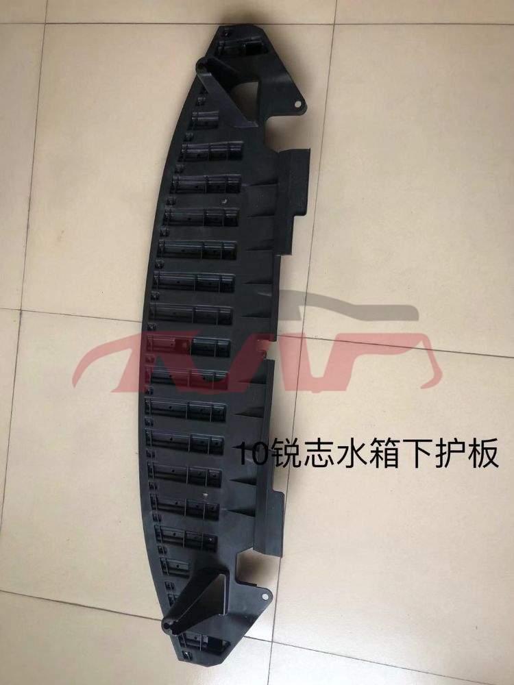 For Toyota 2602010 Reiz&nbsp;water Tank Cover Down&nbsp;53289-op020, Reiz  Car Spare Parts, Toyota  Car The Tank Under Guard-53289-OP020