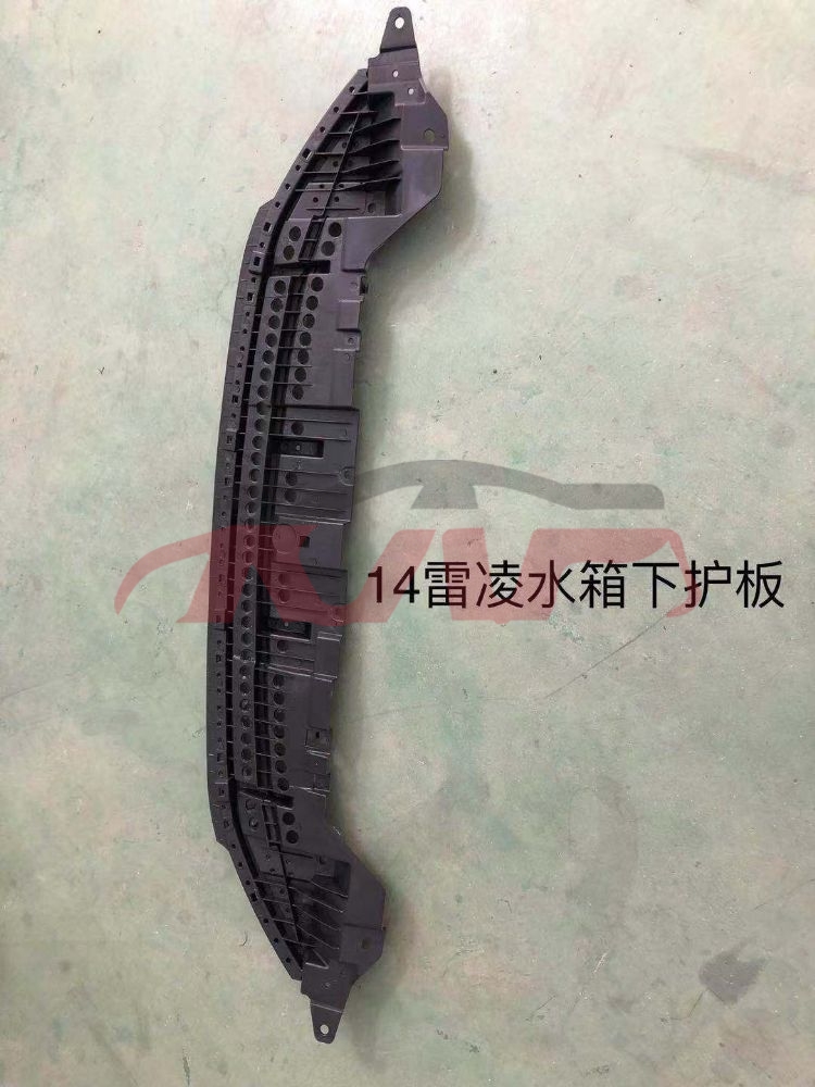 For Toyota 14312014 Levin&nbsp;water Tank Cover Down&nbsp;52618-02120, Toyota  Tank Guard, Levin Car Parts Discount-52618-02120