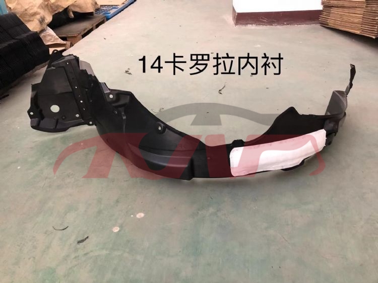 For Toyota 2012014  Corolla&nbsp;front Inner Fender Eup&nbsp;l:53876-05600,53876-02500, Toyota  Wheel Wells Liners, Corolla Auto Part Price-L:53876-05600,53876-02500