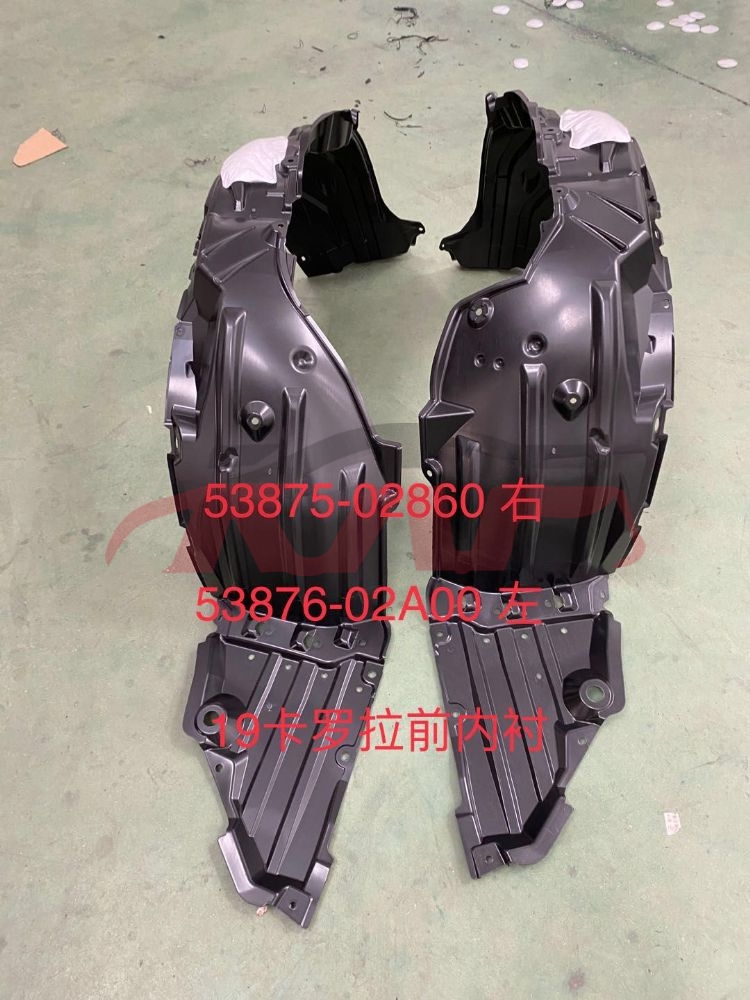 For Toyota 17502020 Corolla Usa, Se&nbsp;front Inner Fender&nbsp;53876-02a00 53875-02860, Corolla List Of Auto Parts, Toyota  Inside Fender，fender Flares-53876-02A00 53875-02860