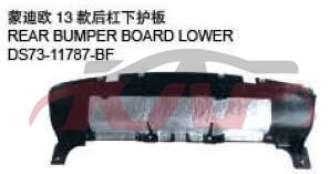 For Ford 7172013 Mondeo/fusion&nbsp;rear Bumper Lower Protective Board&nbsp;ds73 11787 Bf  Ds7z 9911778-a, Ford  Body Fender, Mondeo/fusion Car Accessorie-DS73 11787 BF  DS7Z 9911778-A