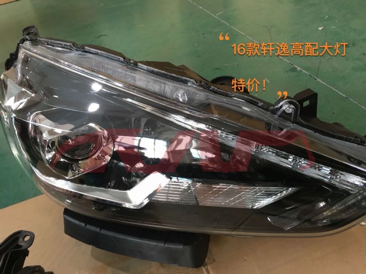 For Nissan 16982016 Sentra&nbsp;head Lamp High-level&nbsp;26060-5ur0a 26010-5ur0a, Sentra Car Parts鈥?price, Nissan  Head Light-26060-5UR0A 26010-5UR0A
