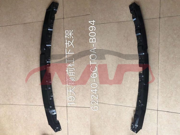 For Nissan 20352020 Altima&nbsp;front Bar Lower Bracketiron)&nbsp;62240-6ca0a, Nissan  Bracket, Altima Auto Parts-62240-6CA0A