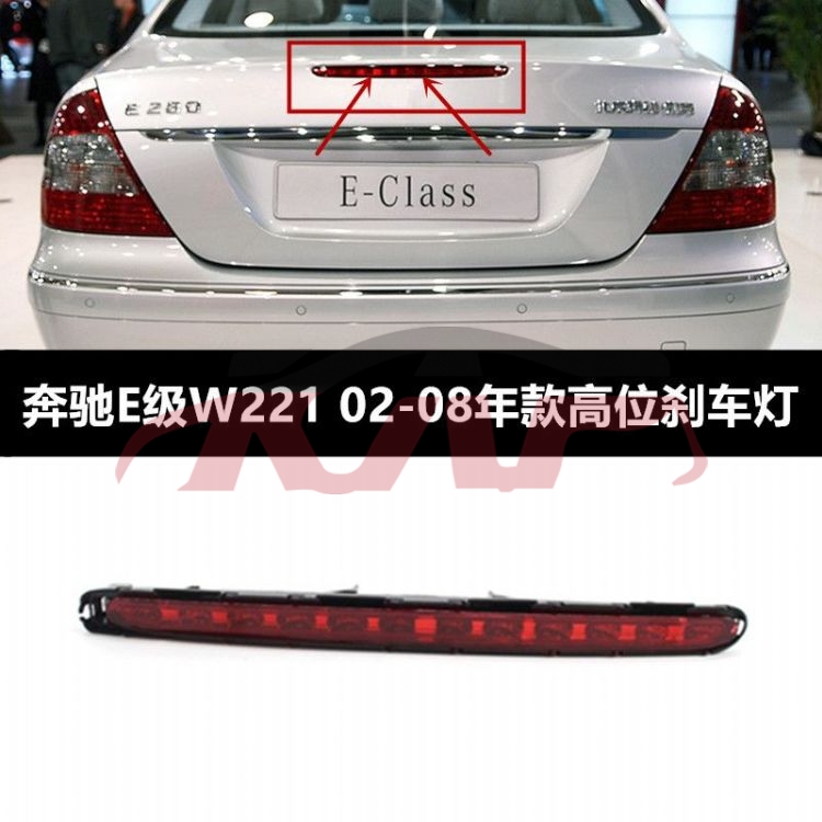 For Benz 478w211 07-09&nbsp;rear Bumper Lamp&nbsp;2118201556, Benz  Auto Parts, E-class Car Accessories Catalog-2118201556