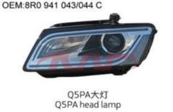 For Audi 11062013 Q5&nbsp;head Lamp Hid&nbsp;8r0941043c   8r0941044c, Q5 Automotive Parts, Audi  Headlight Lamps-8R0941043C   8R0941044C