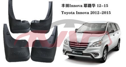 For Toyota 31322014-2016 Innova&nbsp;mud Guard&nbsp;, Innova  Car Parts Shipping Price, Toyota  Auto Parts-