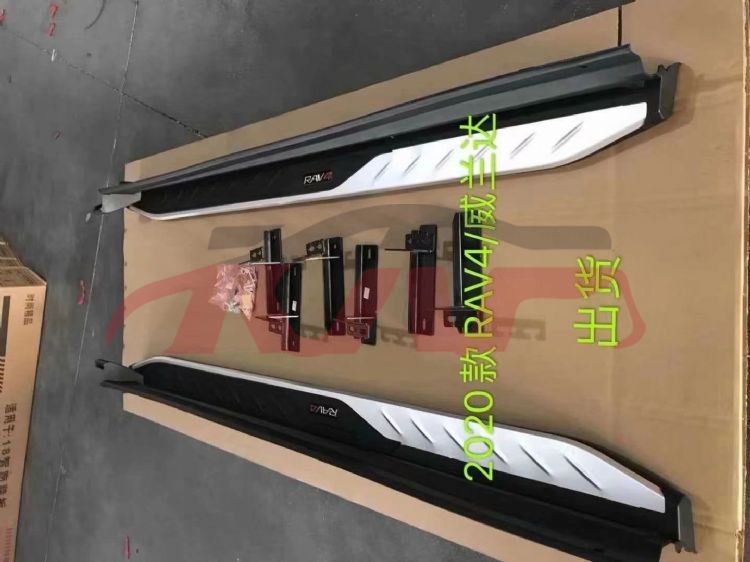 适用于丰田2019-2020 RAV4&nbsp;踏板&nbsp;, RAV4 汽车零件, 丰田 汽车配件-