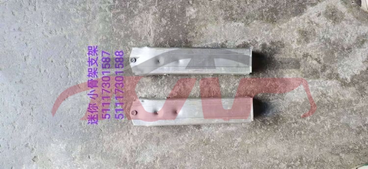 For Bmw 650r60 2010-2017&nbsp;front  Reinforcement Bracket&nbsp;51117301587   51117301588, Bmw  Bracket, Mini Auto Parts-51117301587   51117301588