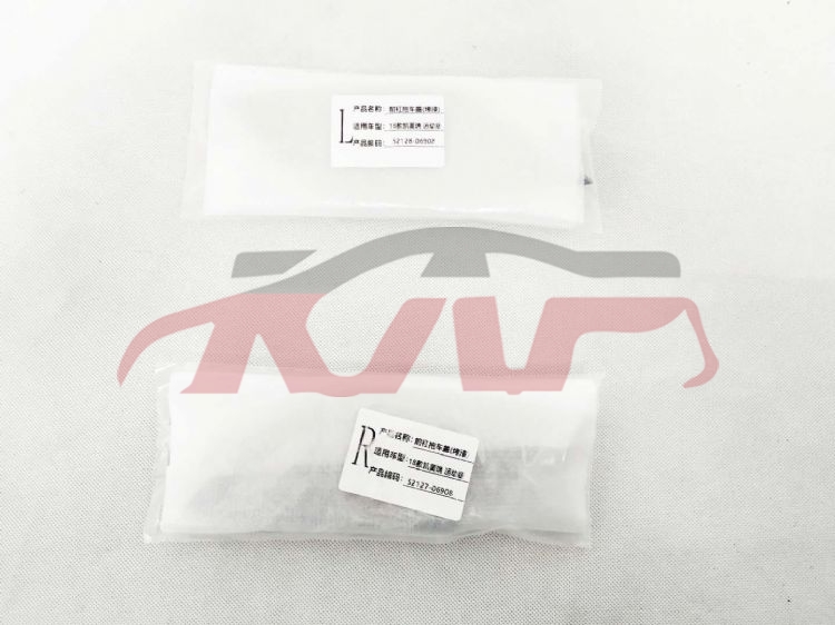 For Toyota 10262018-2020 Camry&nbsp;trailer Cover&nbsp;r：52127-06908 L：52128-06908, Toyota  Car Cover, Camry Accessories-R：52127-06908 L：52128-06908