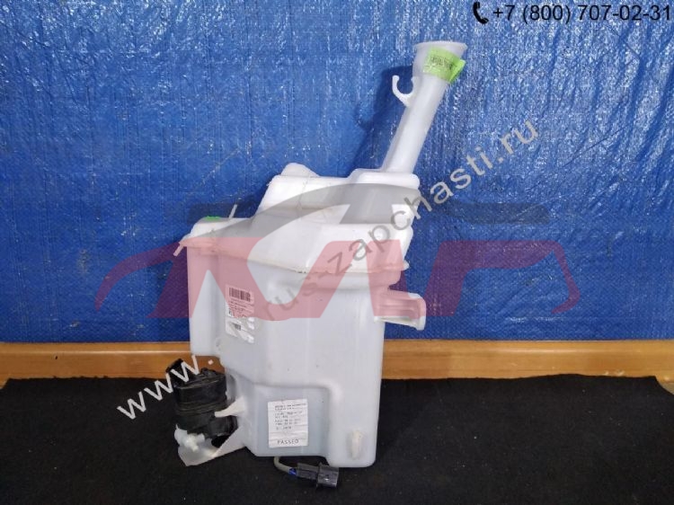 For Kia 1596ceed&nbsp;wiper Tank&nbsp;, Kia  Auto Tank, 起亚ceed Parts-