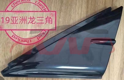 For Toyota 18472019 Avalon China&nbsp;mirror Cover Pillow&nbsp;67495-07020 67496-07020, Toyota   Car Body Parts, Avalon  Auto Body Parts Price-67495-07020 67496-07020