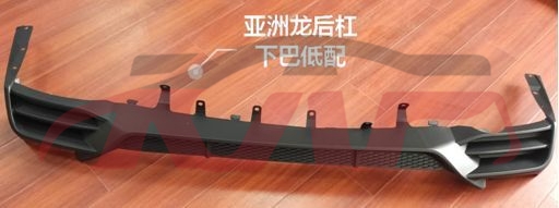 For Toyota 18472019 Avalon China&nbsp;front Bumper Chin&nbsp;52169-07090, Avalon  Parts For Cars, Toyota  Auto Part-52169-07090