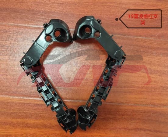 For Toyota 18482019 Levin&nbsp;front Bumper Bracket&nbsp;52115-02540 52116-02530, Toyota  Car Parts, Levin Car Accessories-52115-02540 52116-02530