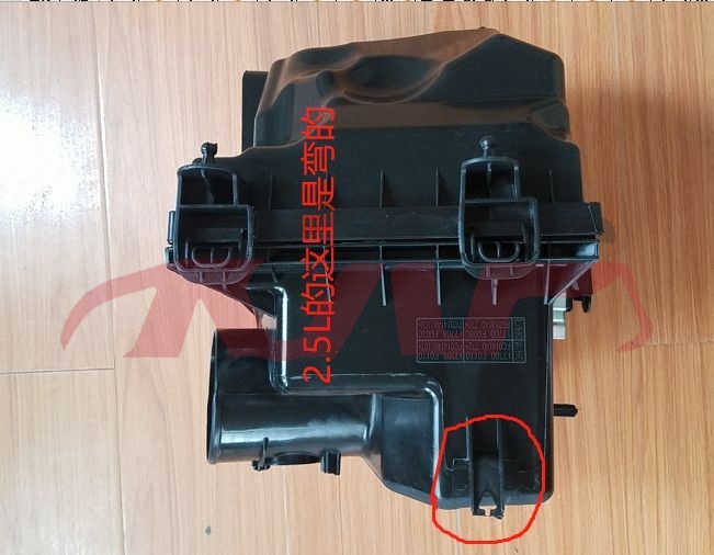适用于丰田2018-2020 凯美瑞&nbsp;空滤壳 GS-2.5L&nbsp;17700-F0110, 凯美瑞 汽车配件价格, 丰田 空滤总成-17700-F0110