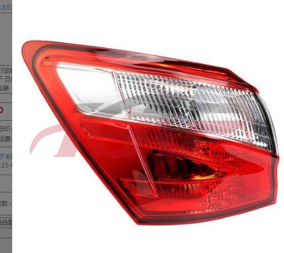 For Nissan 2035410 Qashqai tail Lamp 26555br00a��26555-br00a, Nissan   Automotive Accessories, Qashqai Parts For Cars26555BR00A��26555-BR00A