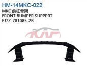 For Lincoln20185814 Mkc&nbsp;front Bumper Inner Framework&nbsp;ej7z7810852b, Mkc Car Parts Catalog, Lincoln Auto Lamp-EJ7Z7810852B