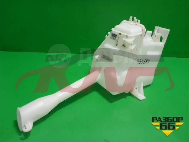 For Kia 18752018 Optima K5&nbsp;wiper Tank&nbsp;98610a8000, Kia  
car Wiper Tank, Optima(k5) Carparts Price-98610A8000