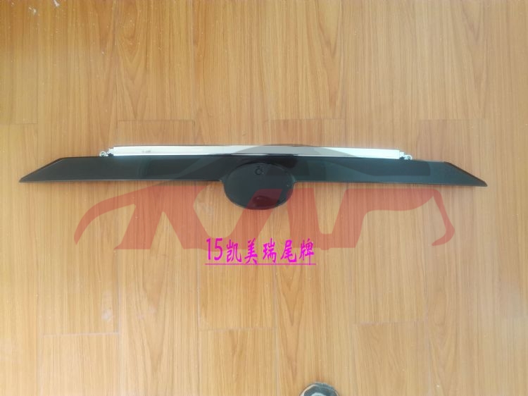 For Toyota 2122015 Camry&nbsp;tail Plate Assembly&nbsp;76811-06926, Toyota   Car Body Parts, Camry Carparts Price-76811-06926