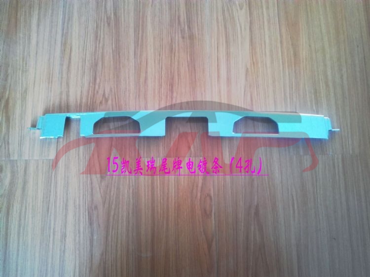 For Toyota 2122015 Camry&nbsp;tail Plate Assembly&nbsp;76811-06926, Camry Automobile Parts, Toyota  Auto Lamps-76811-06926