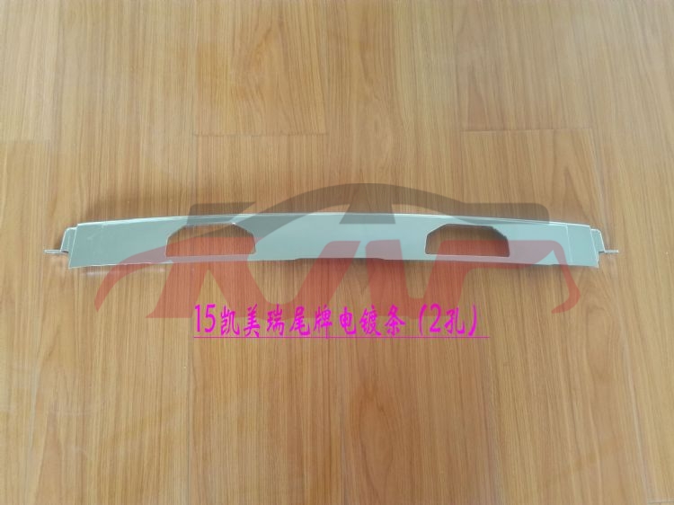 For Toyota 2122015 Camry&nbsp;tail Plate Assembly&nbsp;76811-06926, Toyota   Car Body Parts, Camry Carparts Price-76811-06926