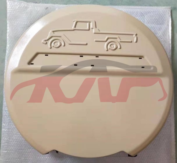 适用于丰田兰德酷路泽FJ70-75-80皮卡&nbsp;备胎罩  米色 不带底座&nbsp;, 兰德酷路泽 汽车配件, 丰田 汽车配件-