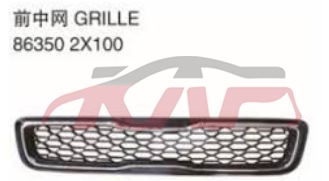 For Kia 16002014-2017 Soul&nbsp;grille&nbsp;86350-2x100, Kia  Car Grills, Soul Car Parts Discount-86350-2X100