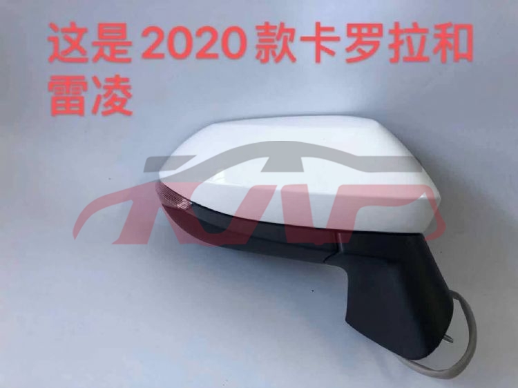 For Toyota 11392020 Corolla&nbsp;door Mirror, 5 Line&nbsp;, Toyota  Car Mirror, Corolla Parts Suvs Price-