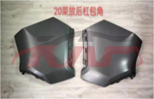 For Toyota 18882019-2020 Rav4 Usa&nbsp;side Board For Rr.bumper&nbsp;l 52162-42944    R 52161-42944, Rav4 Auto Part Price, Toyota  Body Fender-L 52162-42944    R 52161-42944