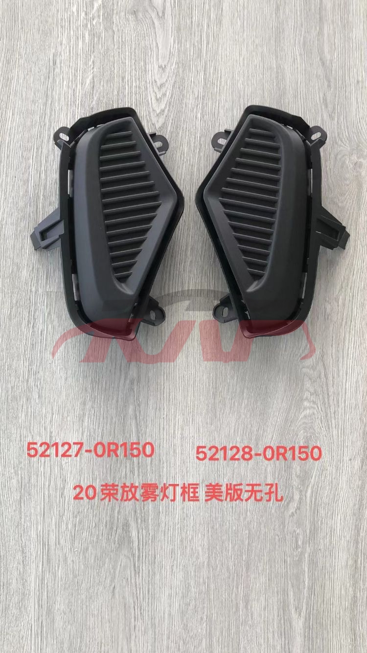 For Toyota 18222019-2020 Rav4&nbsp;fog Lamp Cover W/o Hole&nbsp;l52128-0r150    R52127-0r150, Rav4 Car Accessorie, Toyota   Rear Fog Lamp-L52128-0R150    R52127-0R150