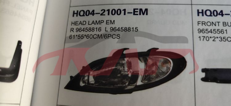 For Daewoo 991racer&nbsp;head Lamp&nbsp;96458816 96458815, Racer Auto Part, Daewoo  Auto Headlights-96458816 96458815