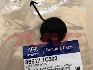 For Hyundai 4402002-2005 Getz&nbsp;front Trailer Cover&nbsp;86517-1c300/86517-1c100	, Hyundai  , Getz Auto Parts-86517-1C300/86517-1C100	