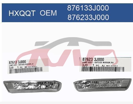 For Hyundai 15082010 Santafe&nbsp;door Mirror Lamp&nbsp;87613-3j000   87623-3j000, Hyundai  Auto Parts, Santafe Replacement Parts For Cars-87613-3J000   87623-3J000