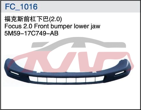 For Ford 7072005 Focus Sedan&nbsp;2.0 Lower Bumper Of Front Bumper&nbsp;5m59-17c749-ab     5m59-17c749, Focus Auto Parts, Ford  Auto Parts-5M59-17C749-AB     5M59-17C749