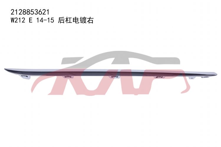 For Benz 480w212 14-15 Sport&nbsp;trim  Strips  For Bumper&nbsp;2128853521  2128853621, Benz   Automotive Accessories, E-class Car Parts Shipping Price-2128853521  2128853621