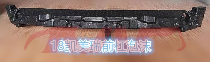 For Toyota 10262018-2020 Camry&nbsp;foam Of Front Bumper&nbsp;, Camry Car Accessories Catalog, Toyota  Auto Lamps-