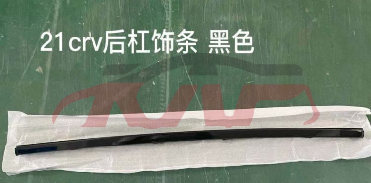 For Honda 25612021 Crv&nbsp;rear Bumper Stripe Black&nbsp;71511-tla-c50, Crv  Parts For Cars, Honda  Auto Lamps-71511-TLA-C50